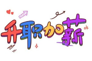 智能驾驶工程师技能提升指南：六步打造职业竞争力