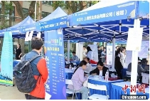 上海杨浦举办两岸暨港澳侨大学生实习见习就业招聘会(图2)