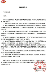 网红辣条包装克重不足引争议 卫龙回应：已自查并整改(图2)