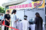 携程构建生育友好型职场(图3)