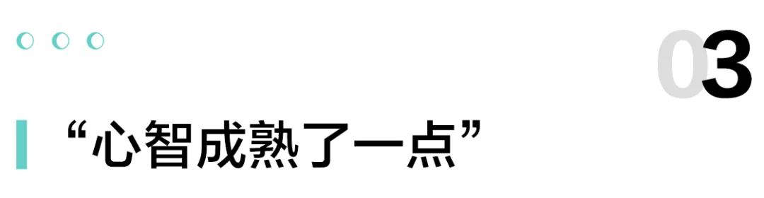“这个工作太稳定了，大家都狠不下心来辞职”