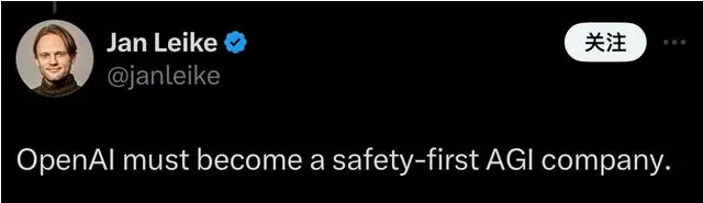 OpenAI核心安全团队解散，还签了封口协议！负责人怒斥走错路：不再安全第一(图2)