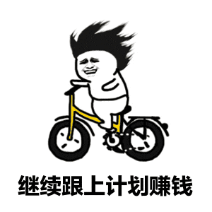 代拍车牌，5毛一张？这类兼职做不得！(图1)