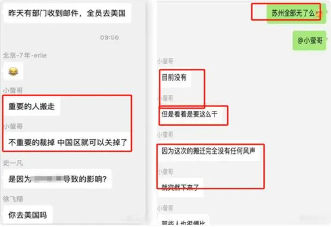 微软中国AI团队被打包去美国？微软回应不影响在国内的运营(图1)