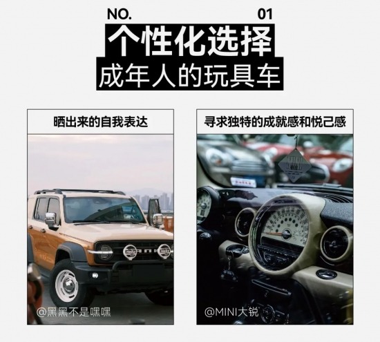 2024，汽车行业的七个趋势｜DT报告出炉(图16)