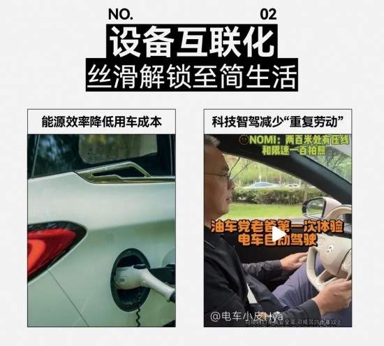 2024，汽车行业的七个趋势｜DT报告出炉(图20)