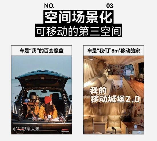 2024，汽车行业的七个趋势｜DT报告出炉(图24)