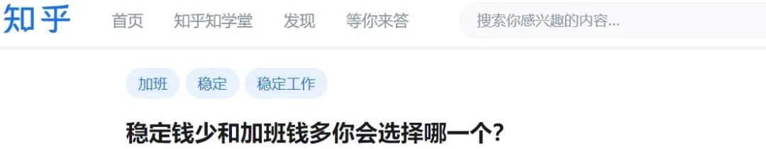 月薪3000但很稳定的工作,要不要辞职?(图1) 月薪3000但很稳定的工作,要不要辞职?