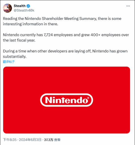 游戏公司裁员潮中任天堂逆势扩张，持续招聘新员工(图1)