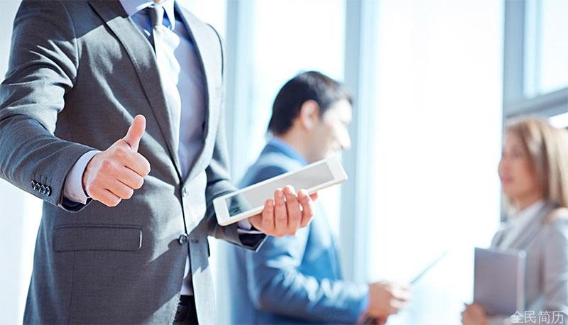 面试频繁被刷掉的看过来(图1) 面试频繁被刷掉的看过来(图1)