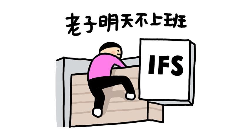 面试被问职业规划怎么回答 掌握这四个技巧轻松应对(图1) 面试被问职业规划怎么回答 掌握这四个技巧轻松应对(图1)