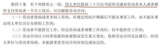 劳动合同解除经济补偿金与赔偿金的区别及计算误区解析(图5)