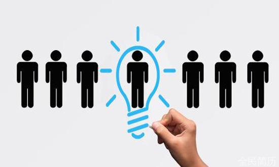 面试申请表隐私信息该不该如实填写，求职者需知的安全与风险平衡(图1)