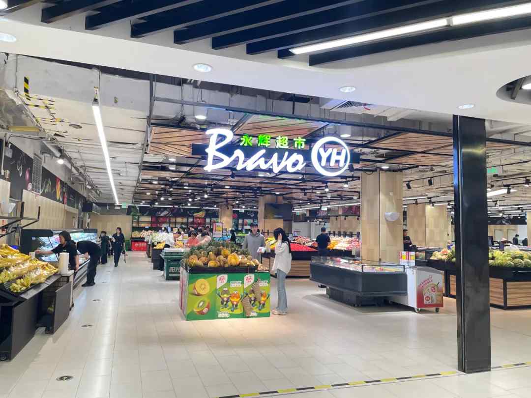 永辉超市信万广场店确定为胖东来帮扶调改首店(图3)