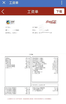 大连可口可乐员工遭遇薪资改革维权难 就业困境待解(图1)