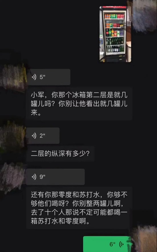 大连可口可乐员工遭遇薪资改革维权难 就业困境待解(图10)