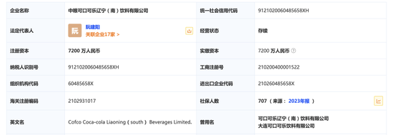 大连可口可乐员工遭遇薪资改革维权难 就业困境待解(图3)