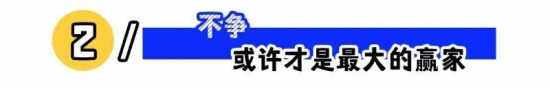职场淡人现象解析：为什么现代职场人都变得佛系了(图2)