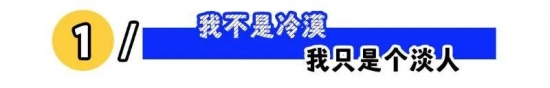 职场淡人现象解析：为什么现代职场人都变得佛系了(图1)