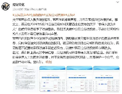 王妈公司回应0人参保争议:取消大小周实行双休制度(图1) 王妈公司回应0人参保争议:取消大小周实行双休制度(图1)