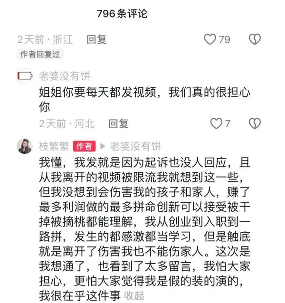 夸迪前主理人起诉华熙生物职场霸凌事件引发行业关注(图1)