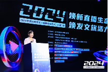 网络表演行业市场规模突破2000亿元 主播账号超1.8亿个(图2)