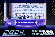 网络表演行业市场规模突破2000亿元 主播账号超1.8亿个(图4)