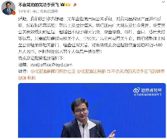 比亚迪重拳出击打击黑公关 向某车企发起反击战(图1)