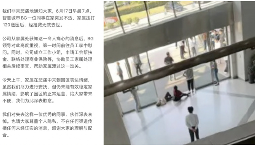 科大讯飞员工猝死事件引发关注 加班文化再成焦点(图1)