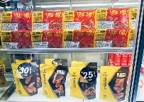 周黑鸭创始人重新掌舵启动大规模裁员降本增效(图2)