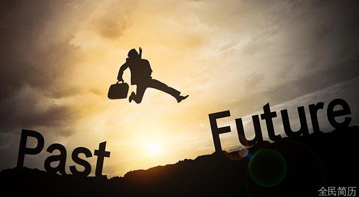 面试被问缺点怎么回答才不会被淘汰(图1) 面试被问缺点怎么回答才不会被淘汰(图1)