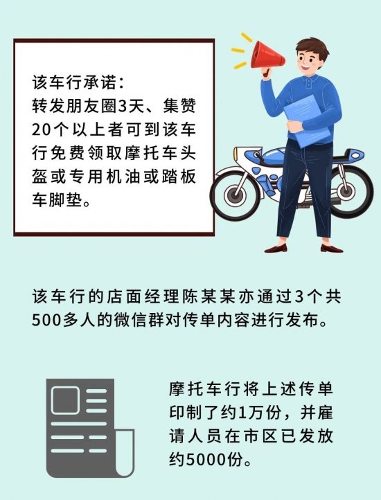 深圳公司因劳动纠纷违法泄露员工信息被曝光(图2)