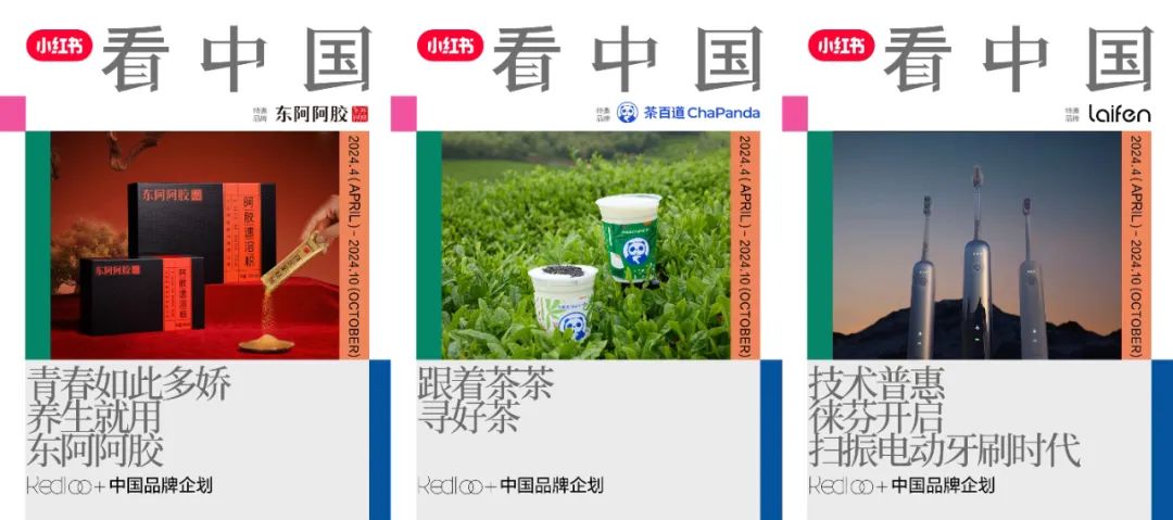 为什么品牌增长，需要小红书IP？