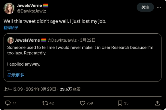 《无主之地》开发商Gearbox被收购后立即大规模裁员(图3)