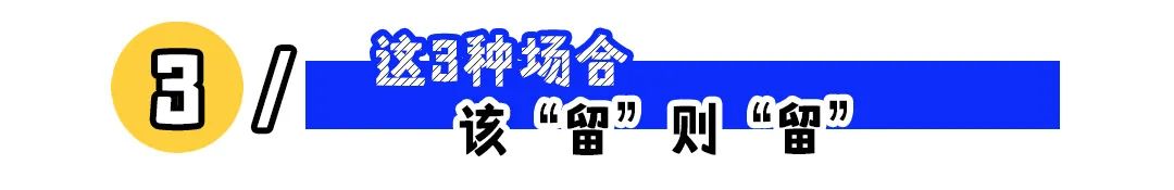 职场被领导偏爱后突然失宠的三大征兆及防范策略(图3) 为什么说被领导偏爱,不是一件好事?
