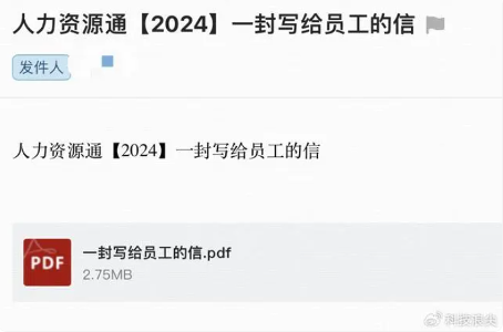 比亚迪坚持员工优先理念 打造公平公正职场环境(图1)