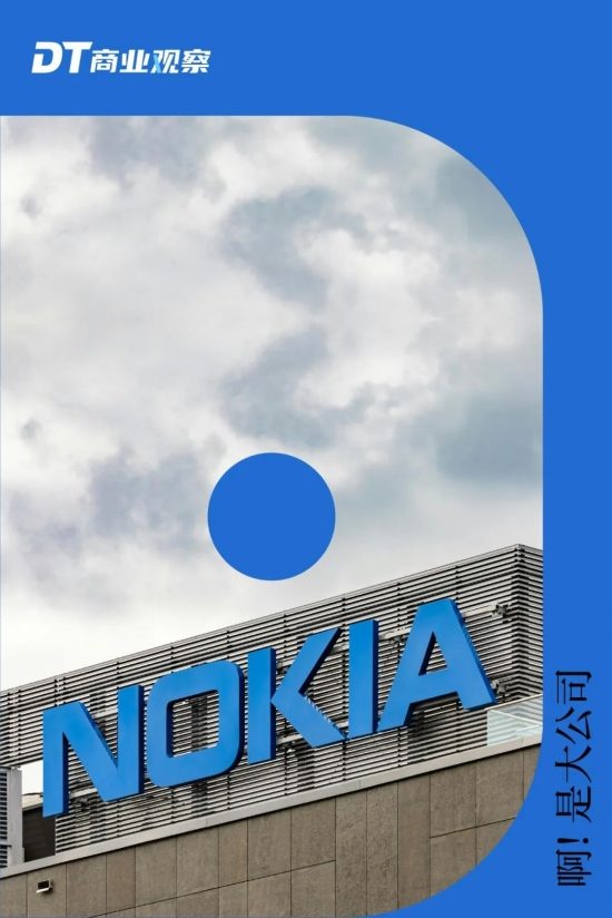 诺基亚3210复刻版爆火背后的怀旧经济密码(图1)