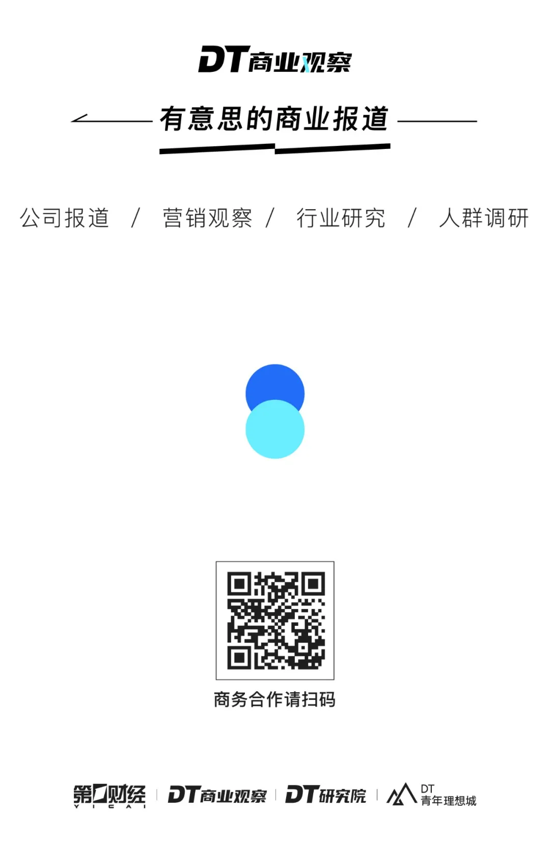 诺基亚3210复刻版爆火背后的怀旧经济密码(图14)