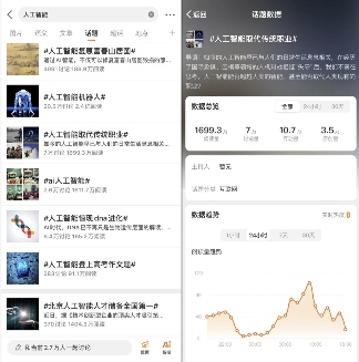 AI砸掉了这些人的饭碗