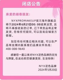 失去“第一”，欧莱雅“一把手”发话了(图3)