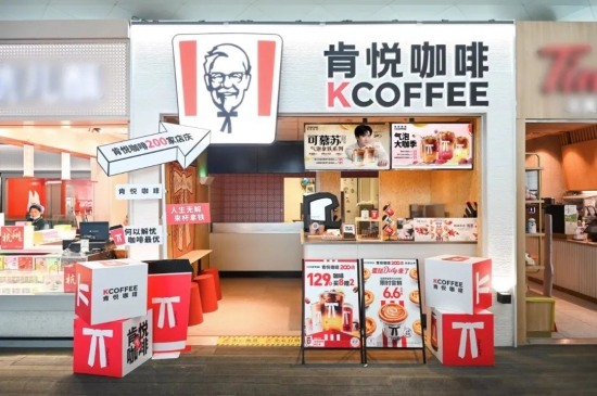 餐饮巨头，向咖啡市场投下一枚“深水炸弹”(图2)