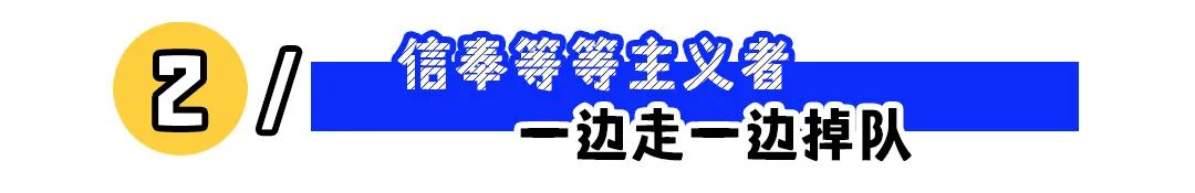 这3个信号，说明你正在走下坡路！