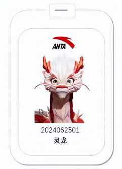 AI福利官灵龙入职安踏 员工关怀奏响奥运乐章(图1)